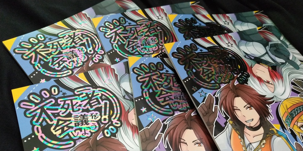 【メギド72新刊】不死者会議をしよう!