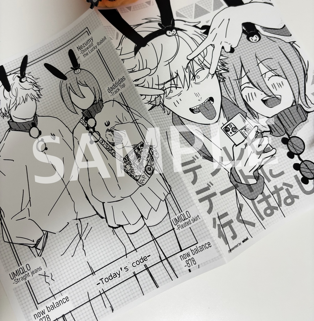 【5/9〜再販】デンレゼ本新刊セット(漫画+小説)
