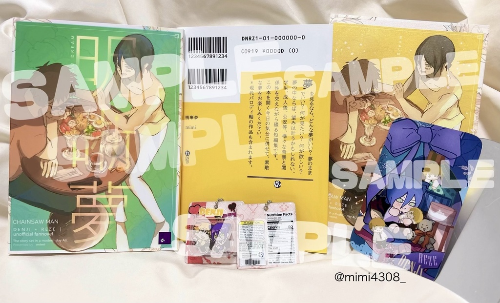 【サンプル展示】頒布物 9/19、20webオンリー