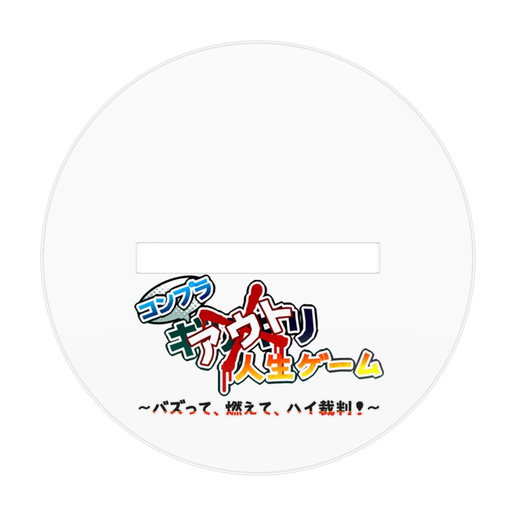 カタリンサンバ