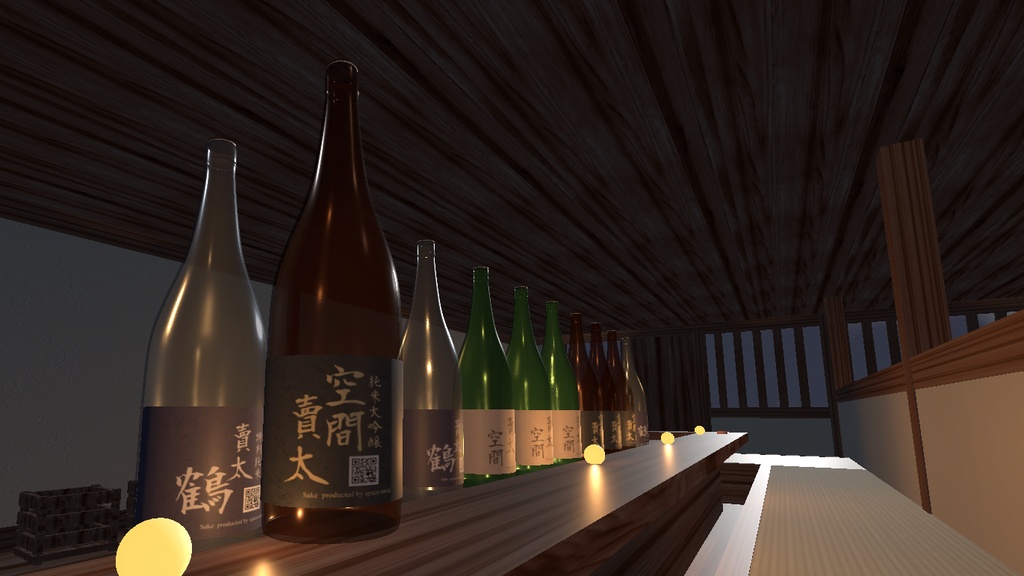 [free][3Dmodel]一升瓶Sake Bottle 18L/Sake - Japanese traditional liquor