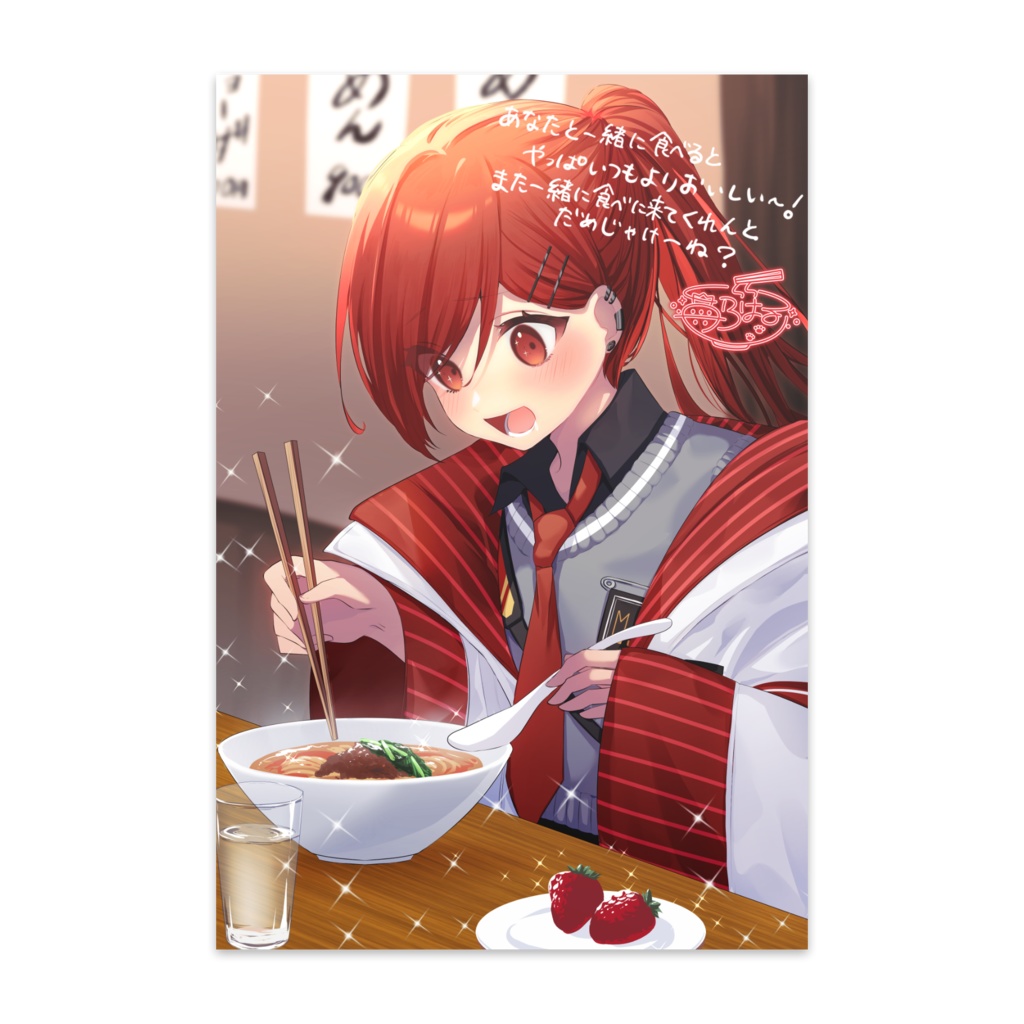 苺乃と外食デート風ポストカード(10枚セット)