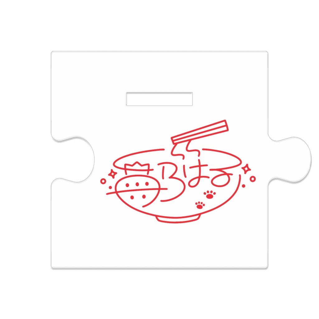 苺乃はる つながるアクスタ ヤッホーバージョン