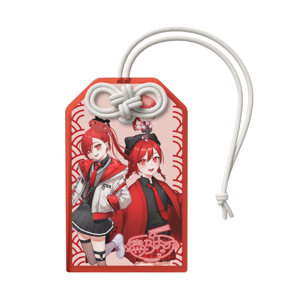 苺乃もりだくさんお守り