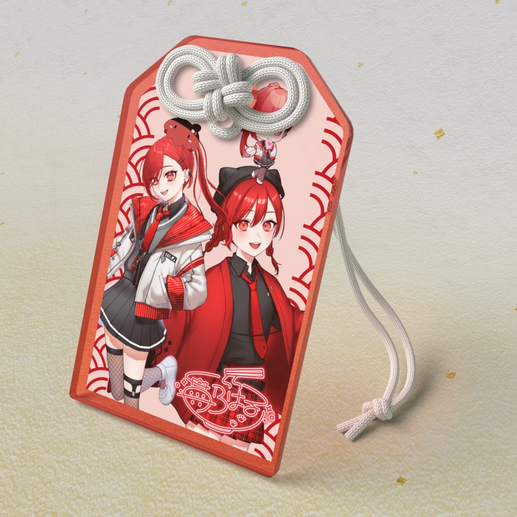 苺乃もりだくさんお守り