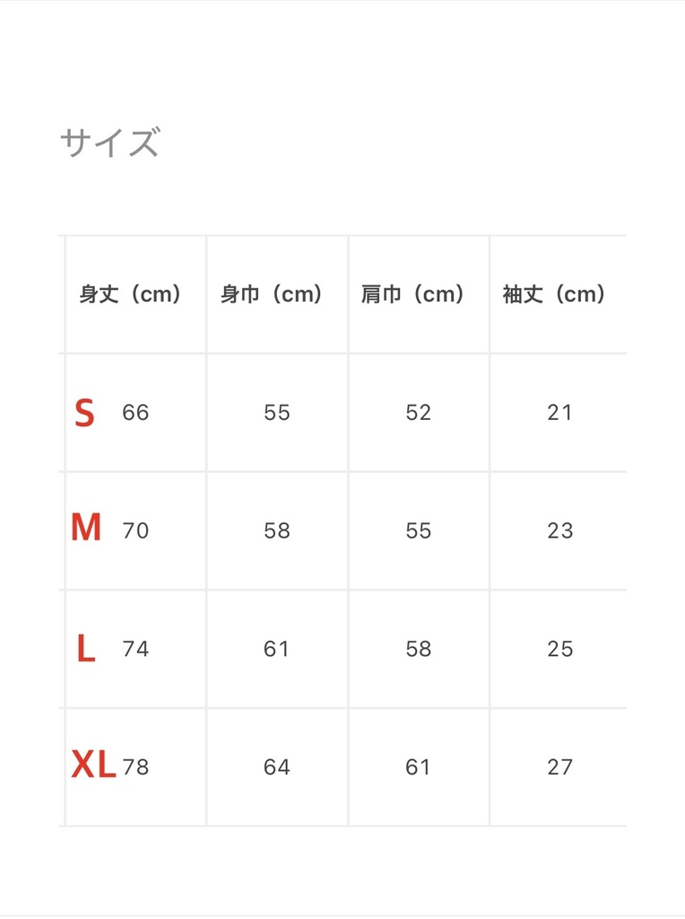 おばげーむビッグシルエットTee