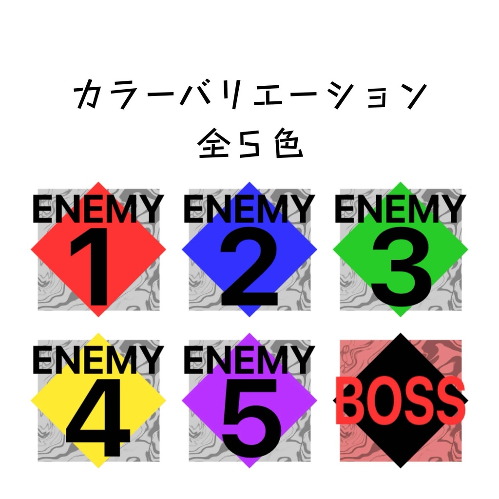 【ココフォリア用】敵・エネミーを主張するだけアイコン