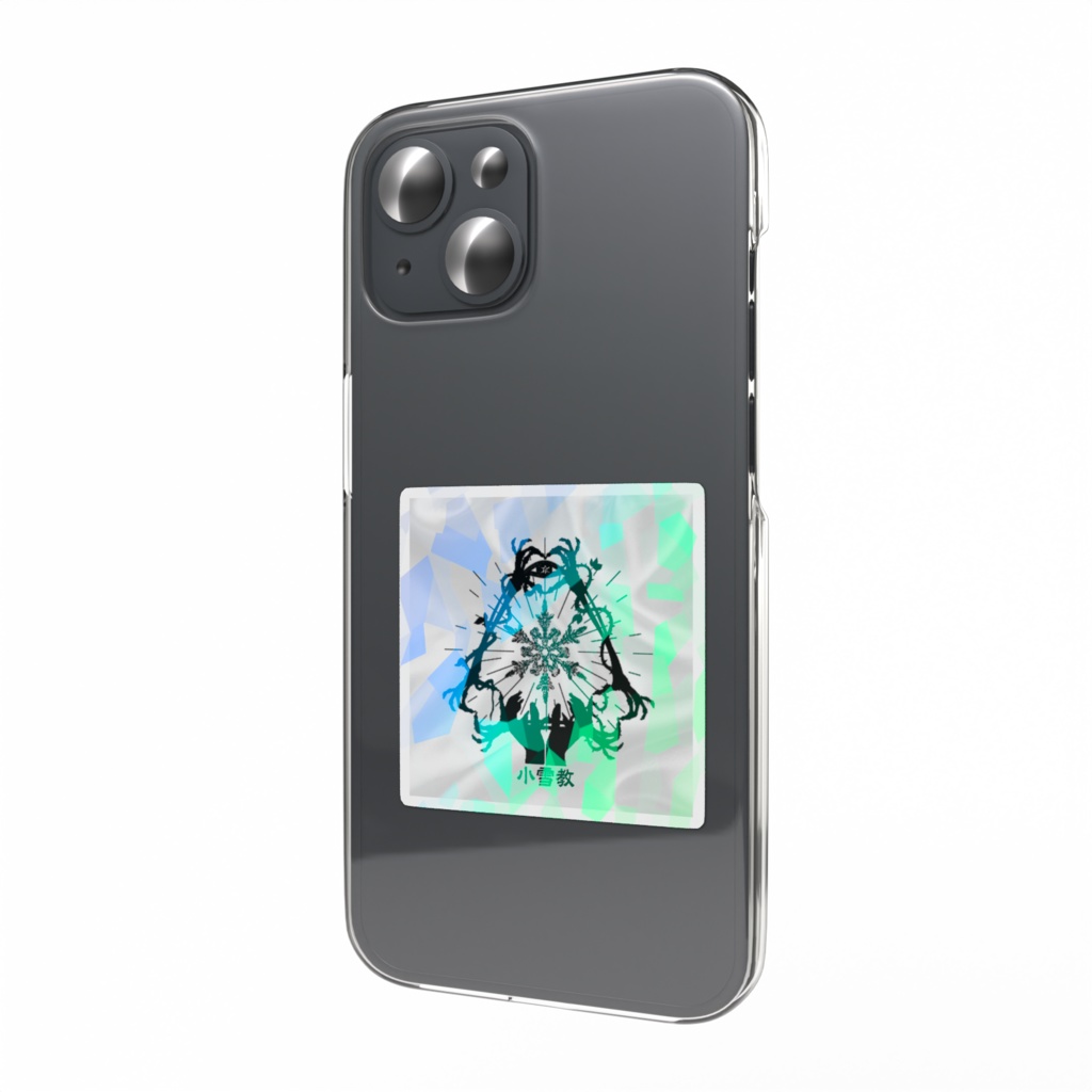 小雪教徒確定ステッカー