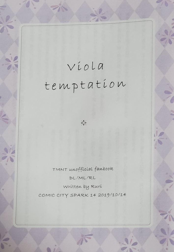 Viola temptation