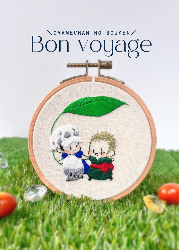Bon voyage ~omamechan no bouken~