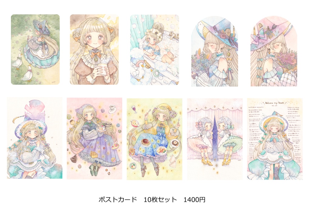 個展新作ポストカードセット