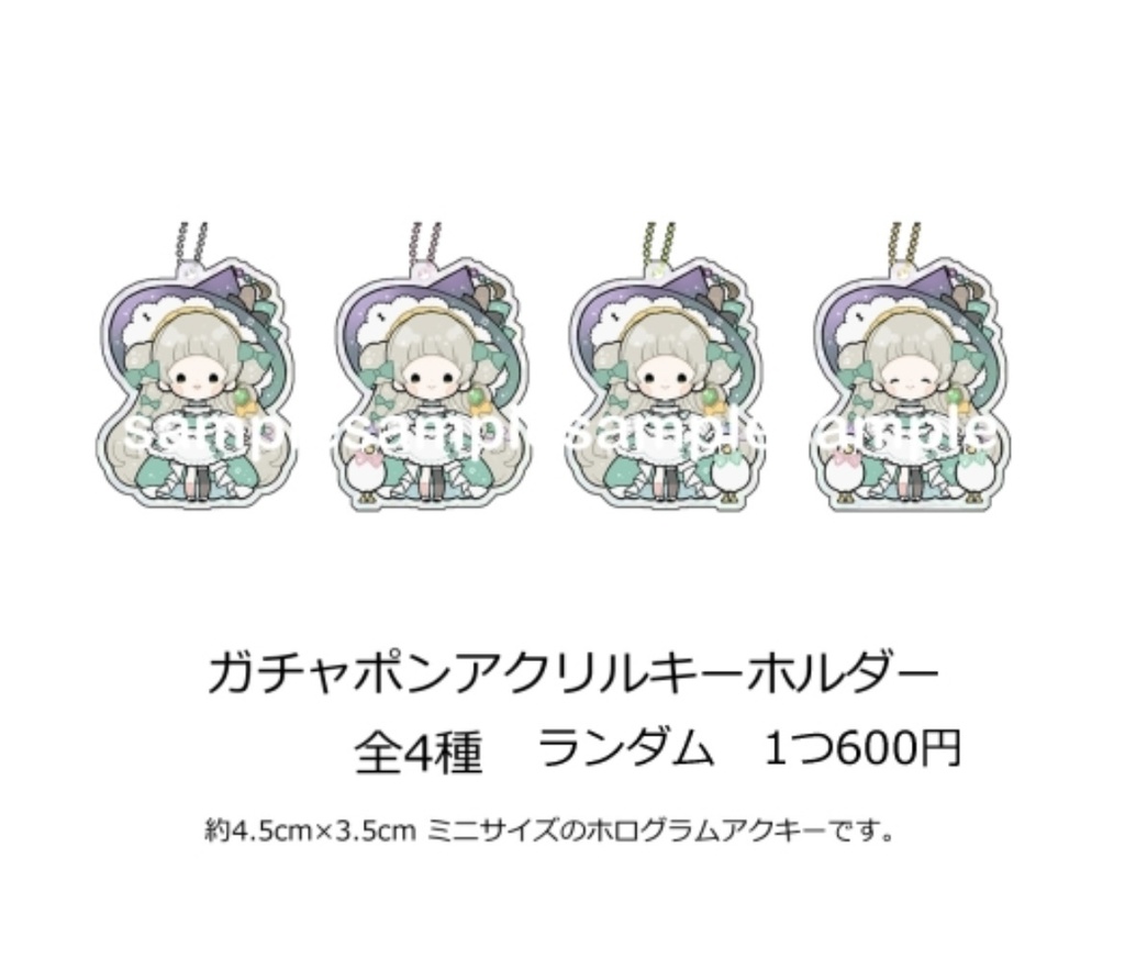 個展新作グッズ