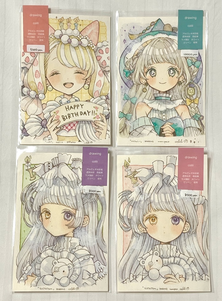 【2/23追加】ドローイング