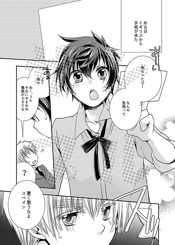 うさりすとおおかみおやぶんのほん。1~3