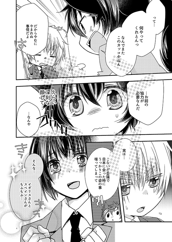 うさりすとおおかみおやぶんのほん。1~3