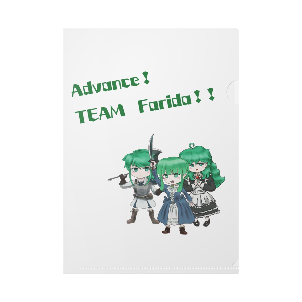 【オリジナル】チームファリーダ　クリアファイル