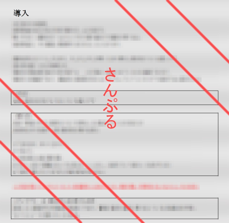 クトゥルフ神話TRPG シナリオ『霧の駅』