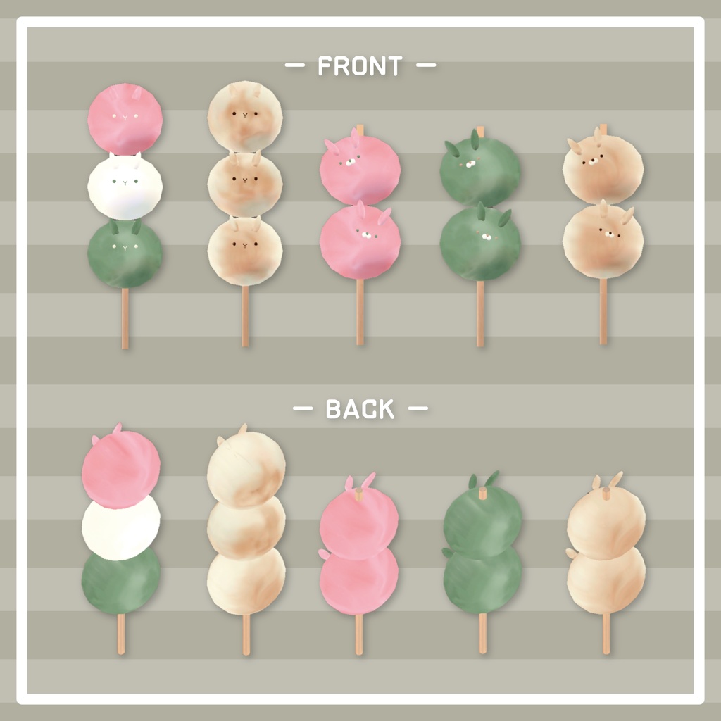 【VRChat想定】うさぎのお団子5種セット