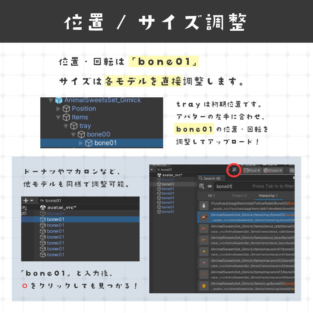 【VRChat想定】つかんで食べれる!ゆるかわアニマルスイーツセット(全11点)【MA対応】