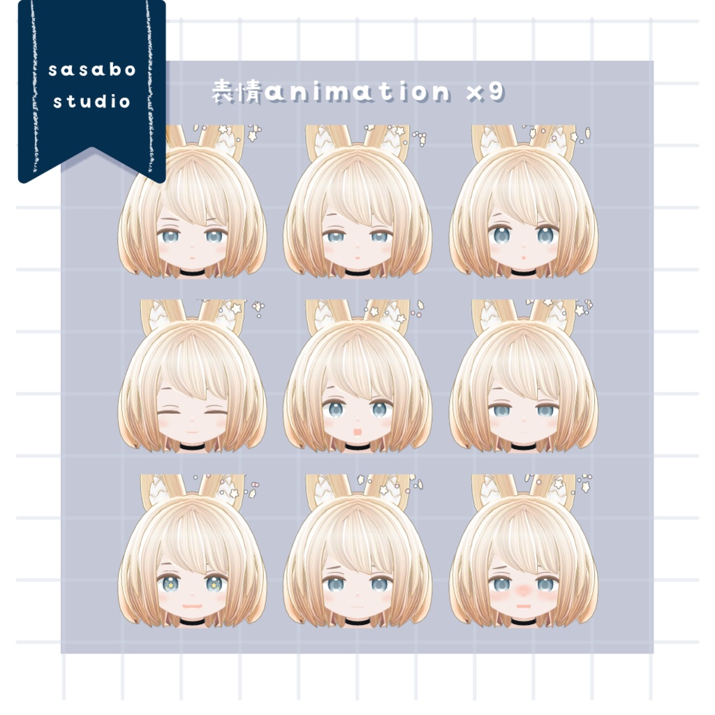 【オリジナル3Dアバター】ミミステラ【VRChat想定】