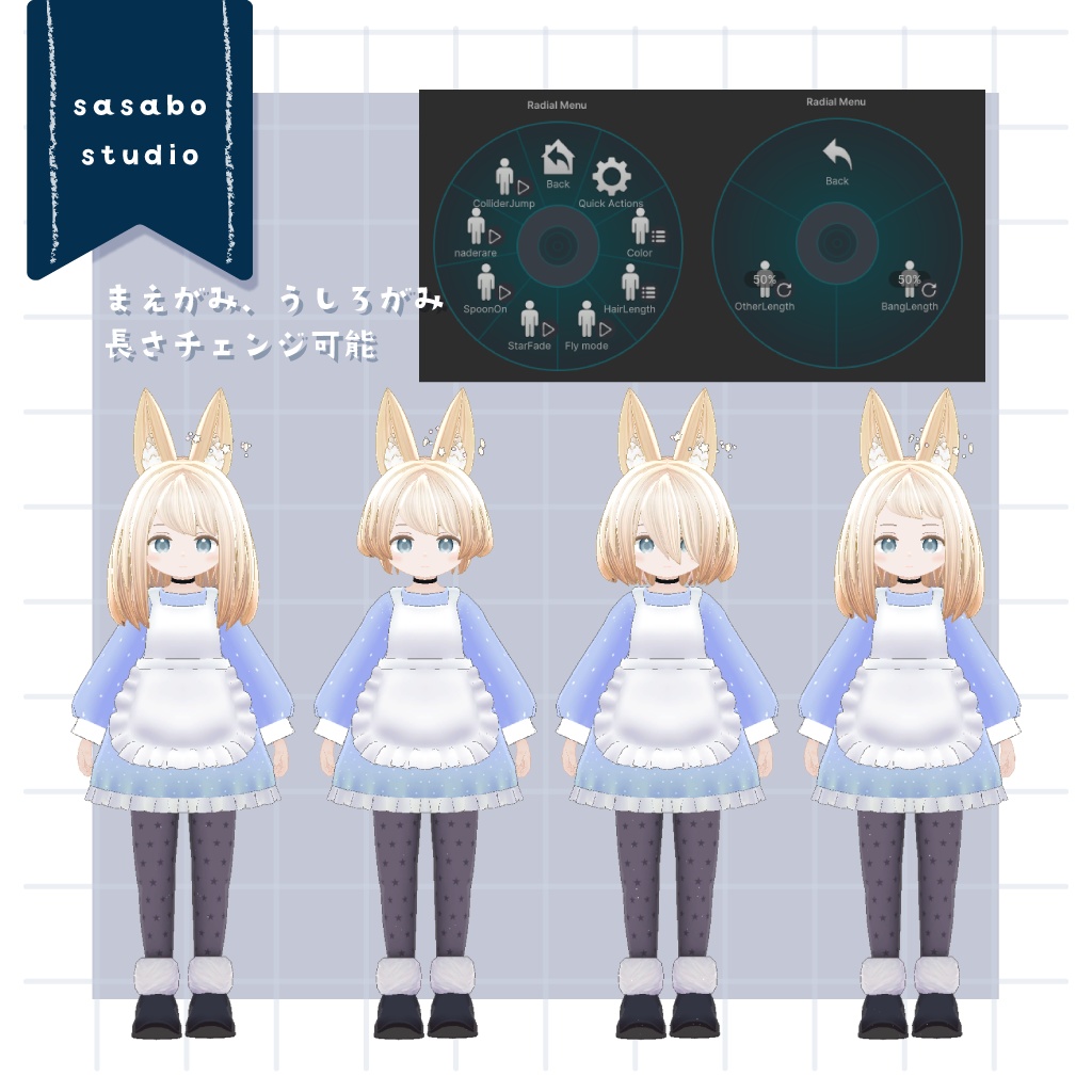 【オリジナル3Dアバター】ミミステラ【VRChat想定】