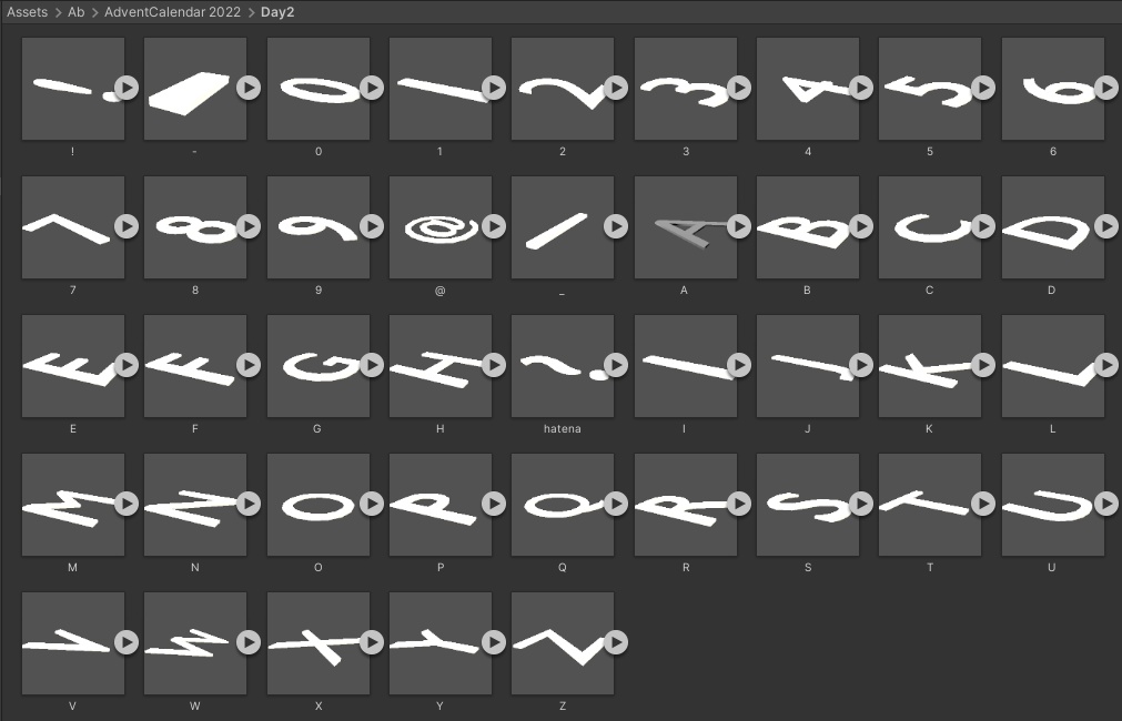 【無料】アルファベットメッシュ / Advent Calendar 2022 Day2