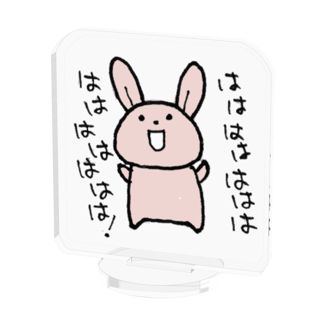 高笑いしてるうさぎ-アクリルフィギュアver-