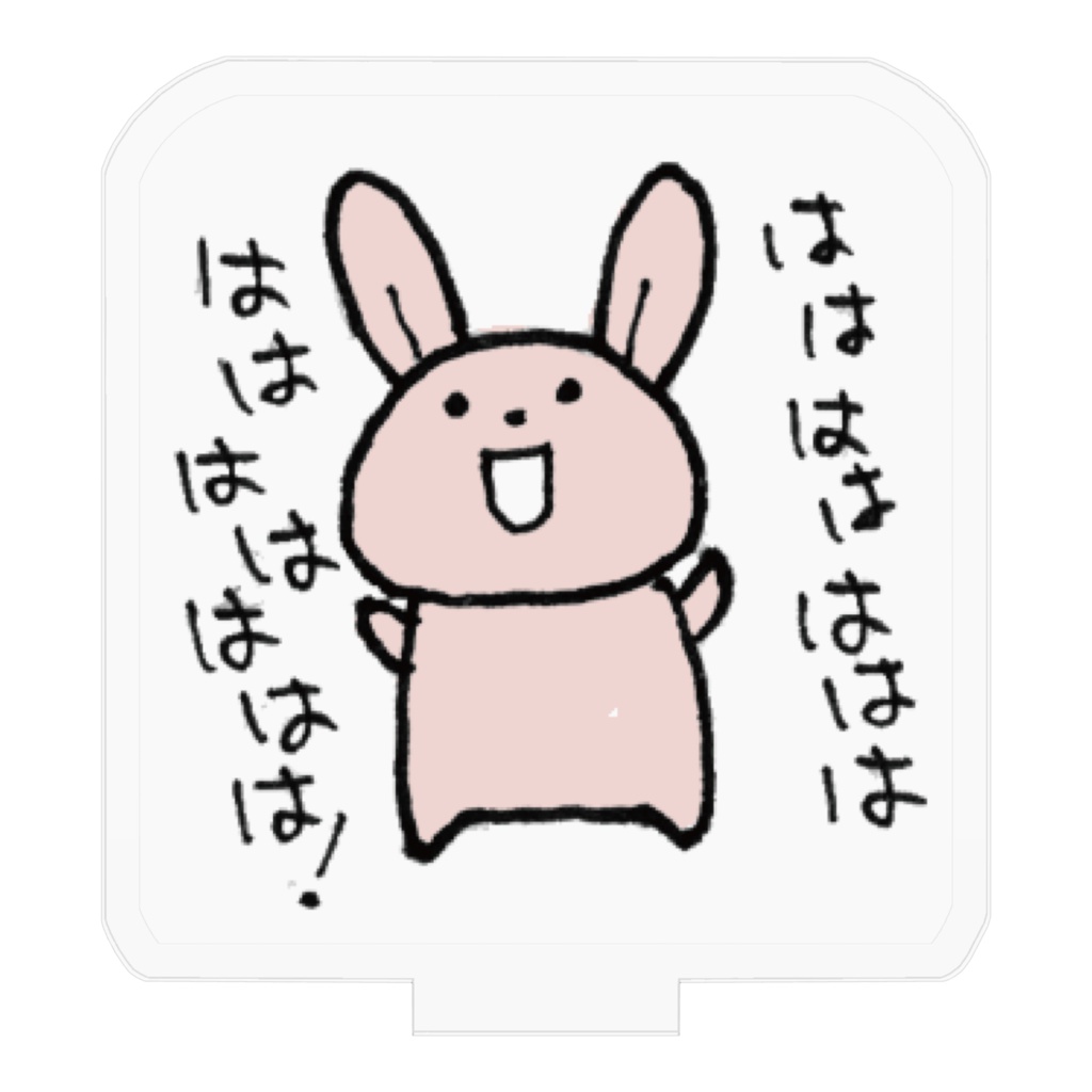 高笑いしてるうさぎ-アクリルフィギュアver-