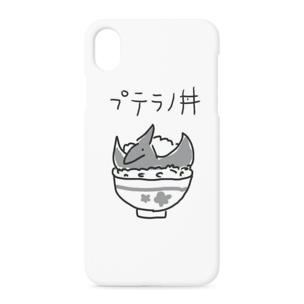 iPhone XR プテラノ丼のiPhoneケース