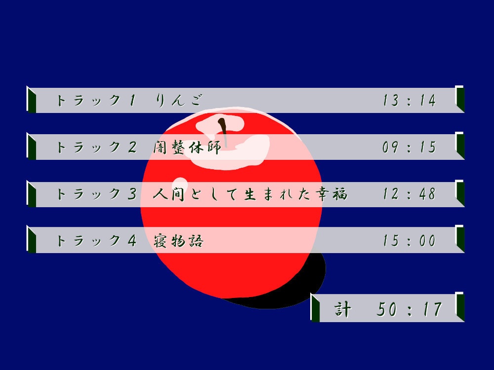一週間一名様限定のお宿 仙花 六日目夜(フォーリーサウンド)