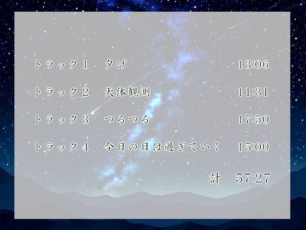 一週間一名様限定のお宿 仙花 盛夏 三日目夜