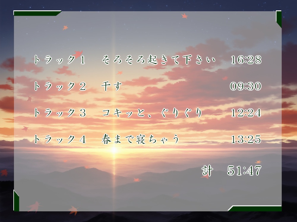 一週間一名様限定のお宿 仙花 錦秋 二日目昼