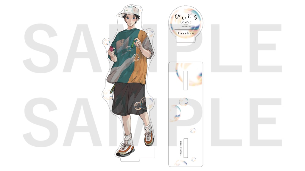 「びいどろCafe」アクリルスタンド(全2種)