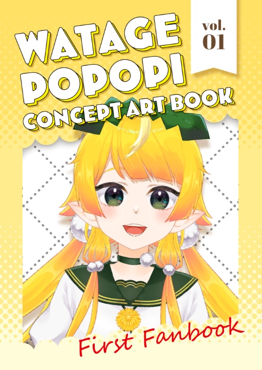 【3周年記念！】WATAGEPOPOPI CONCEPT ART BOOK vol.1