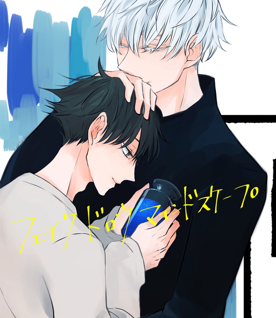 フェイク ドロウ マインドスケープ DL版