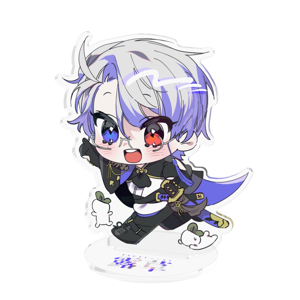 【アクリルスタンド】ミニ露草くん【A】