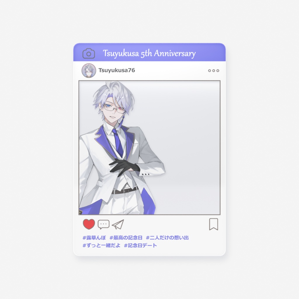 【クリアカード】露草【５周年】