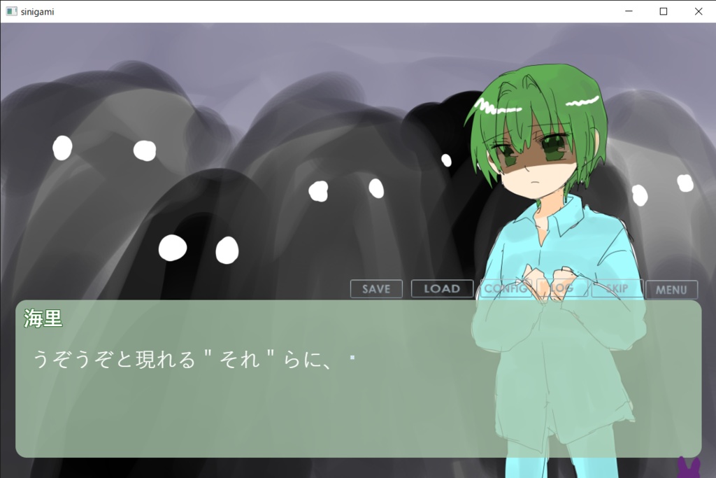 死神との終わりまで(短編ノベルゲーム)