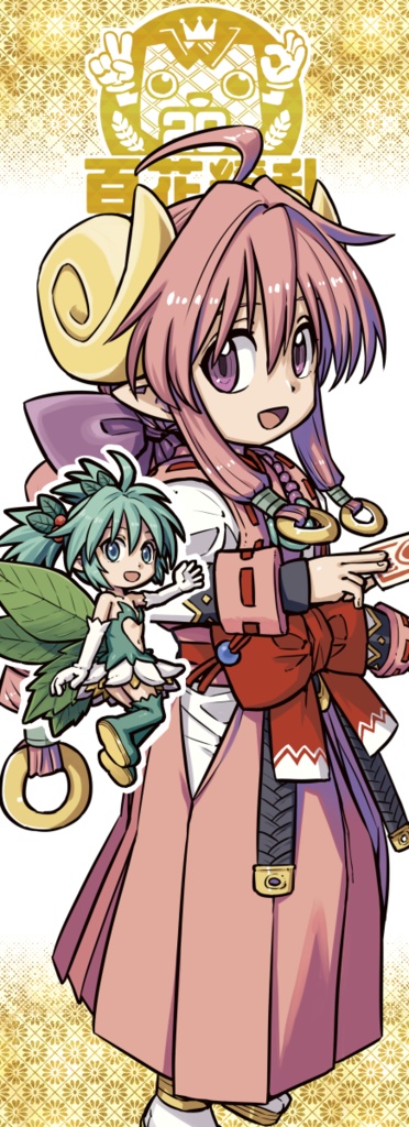 BIGミヤビポスター