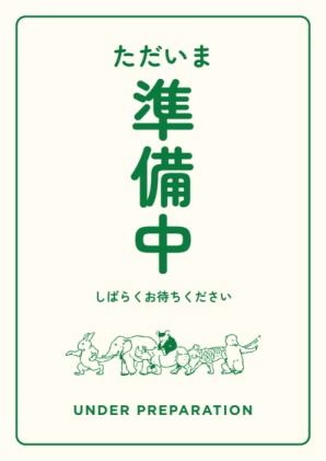 鋤柄　稔　手記「最も大いなるもの―ホスピス医がホスピスケアを受ける側になって―」