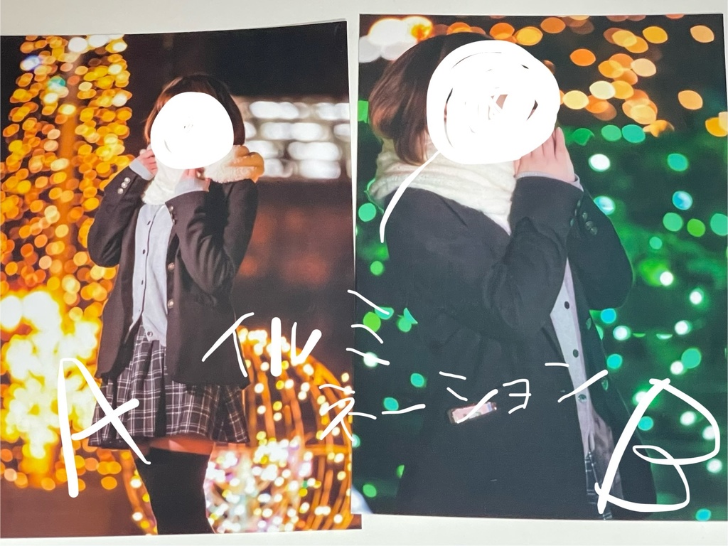 懐かしすぎブロマイド!