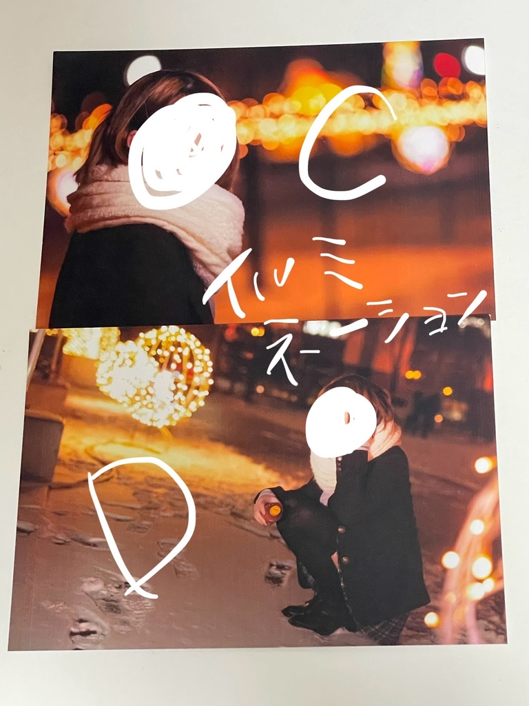 懐かしすぎブロマイド!