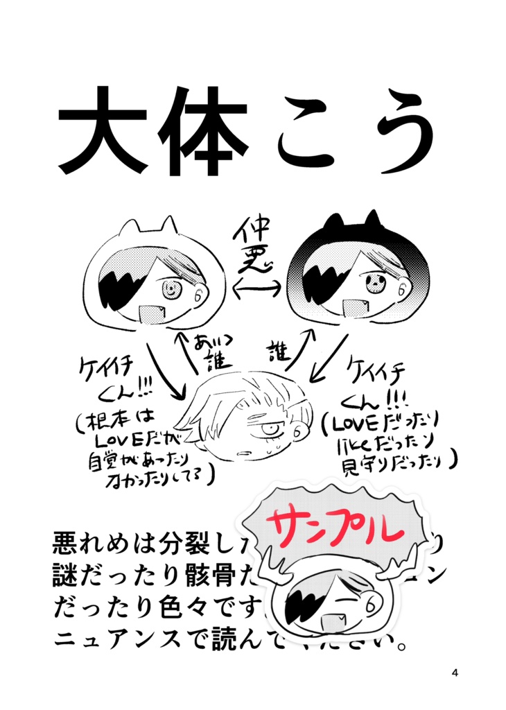 ๐้้ใใ ใใ๏ผ๏ผ๏ผใใใใใใใใ