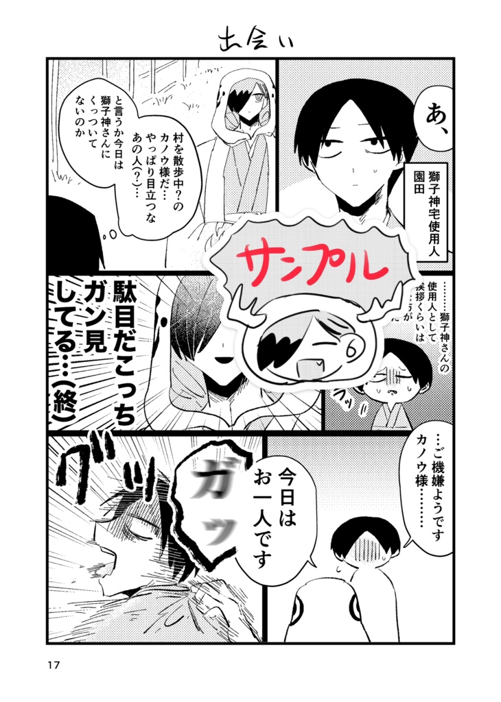 ๐้้ใใ ใใ๏ผ๏ผ๏ผใใใใใใใใ