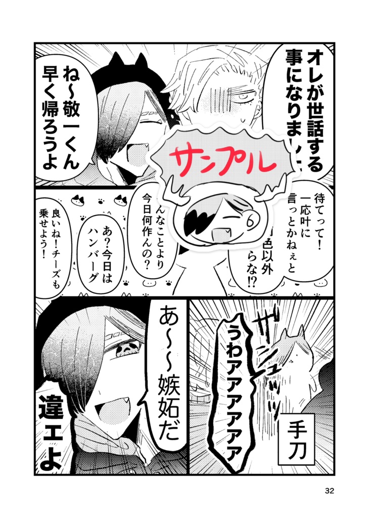 ๐้้ใใ ใใ๏ผ๏ผ๏ผใใใใใใใใ