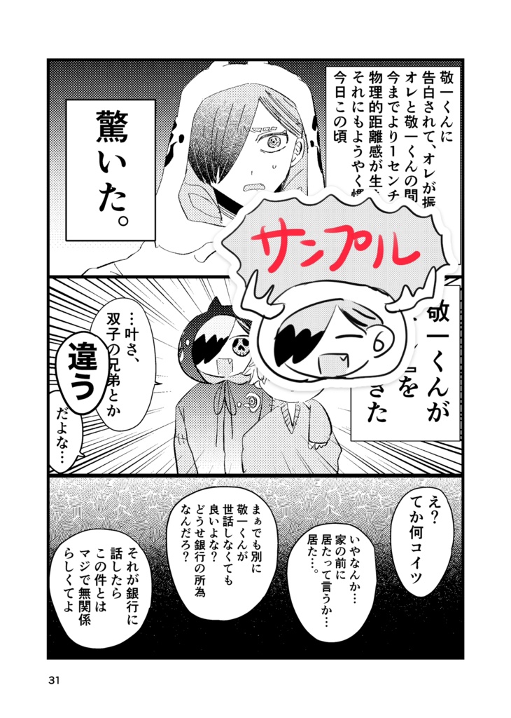 ๐้้ใใ ใใ๏ผ๏ผ๏ผใใใใใใใใ