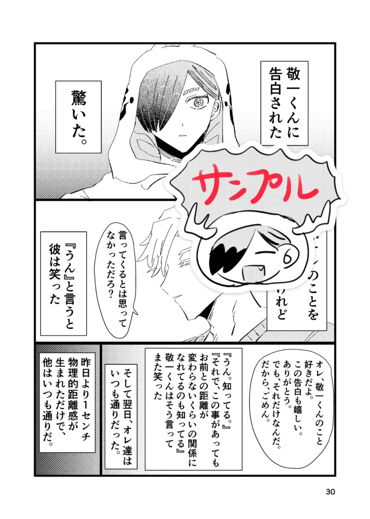 ๐้้ใใ ใใ๏ผ๏ผ๏ผใใใใใใใใ