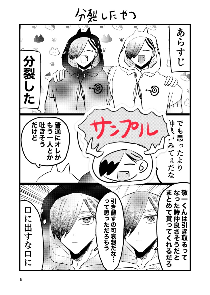 ๐้้ใใ ใใ๏ผ๏ผ๏ผใใใใใใใใ