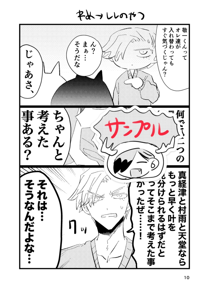 ๐้้ใใ ใใ๏ผ๏ผ๏ผใใใใใใใใ