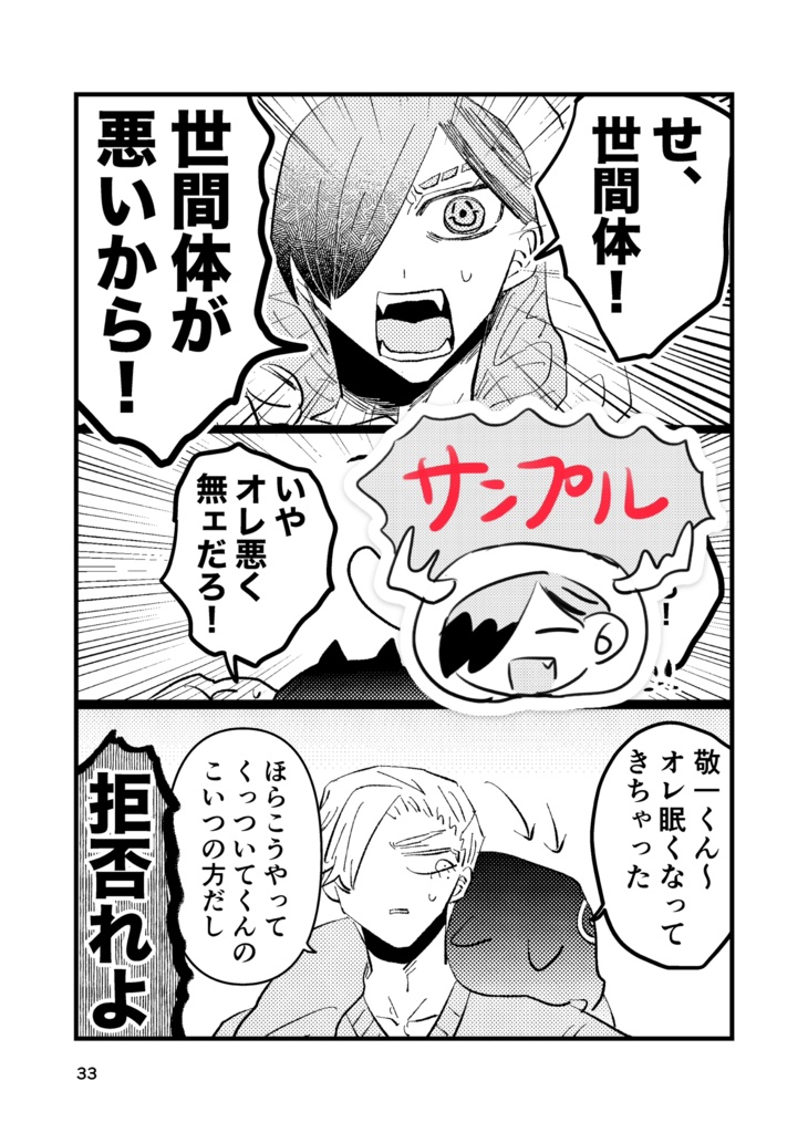 ๐้้ใใ ใใ๏ผ๏ผ๏ผใใใใใใใใ